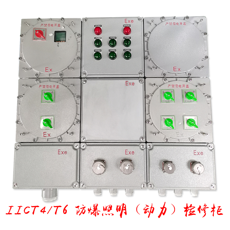 防爆檢修柜 圖片關(guān)鍵詞