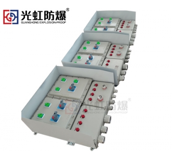 防爆動(dòng)力電源檢修插銷(xiāo)箱(戶外壁掛式安裝）