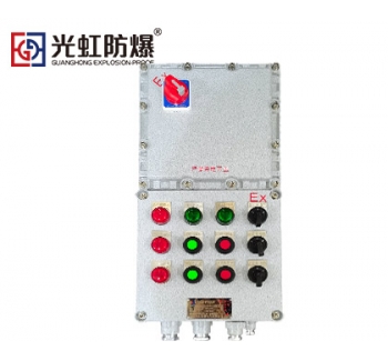 BXM(D)-1K防爆照明配電箱