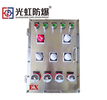 BXX防爆電源檢修插座箱 不銹鋼三防配電箱非標(biāo)定