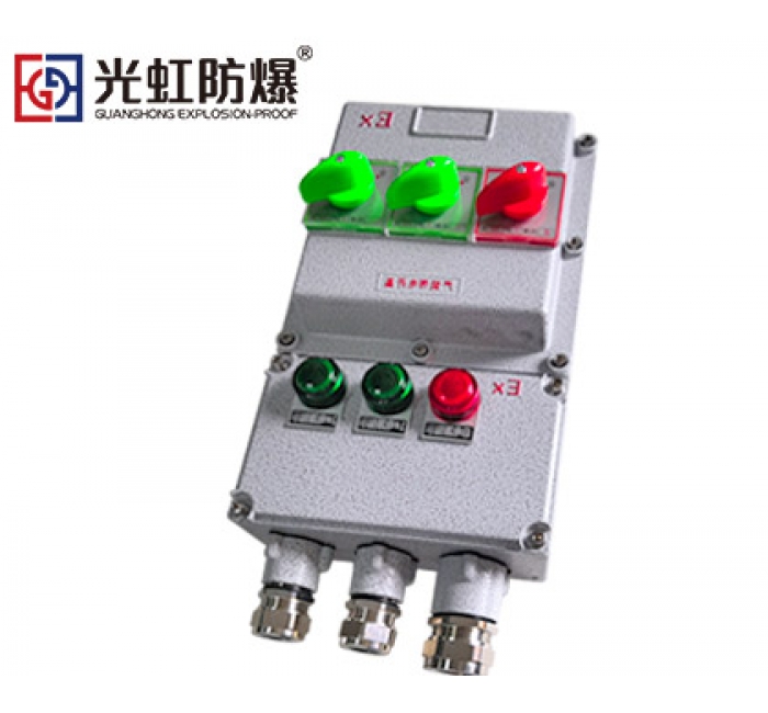 防爆斷路器（照明開關(guān)箱）
