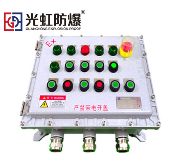 BXK-T系列防爆控制箱