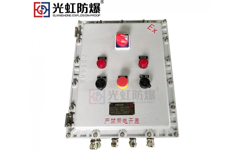 安裝防爆配電柜需要注意的細(xì)節(jié)