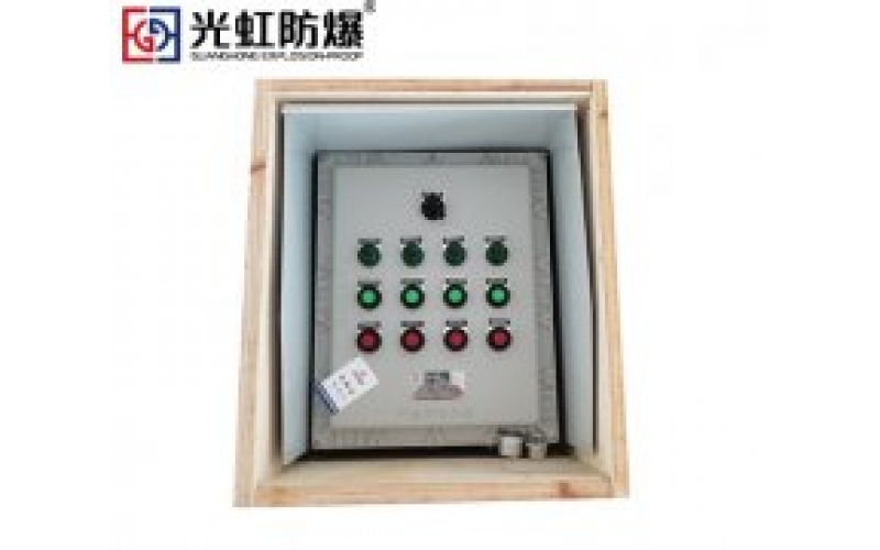 防爆控制箱的適用范圍有哪些？