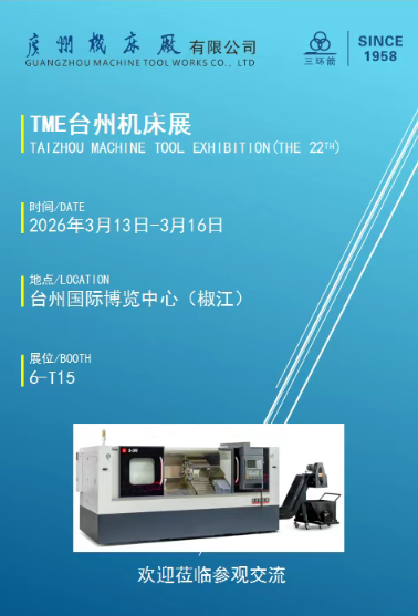 三月連展四城，匠心智造同行(圖1)
